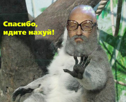 Фотожаба: Онотоле
