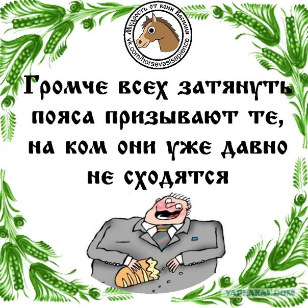 Эксперты заявили о сильнейшем за 16 лет падении прибыли бизнеса в России