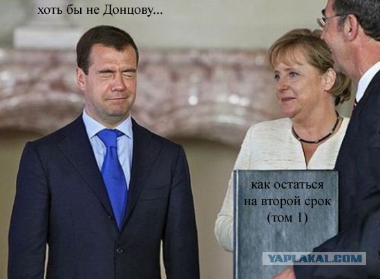 Димка мечтает
