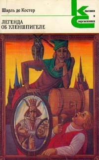 Книги из детства
