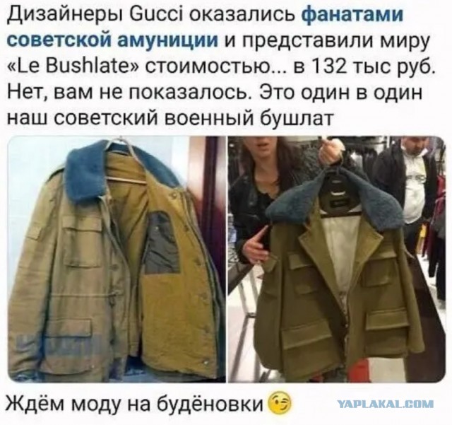 Как увеличить стоимость кроссовок в 14 раз