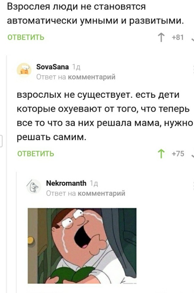 Бредзона 21.10.20