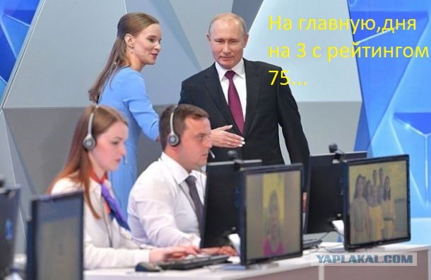 Медийность или власть?