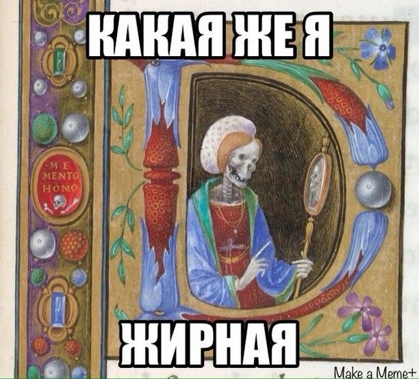 Картинки с надписями и всякие жизненные фразы