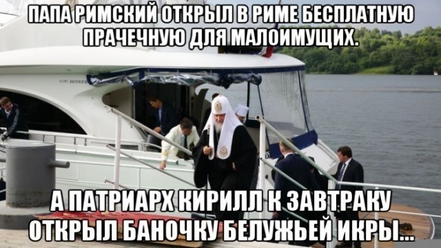 Теряя свою веру #2