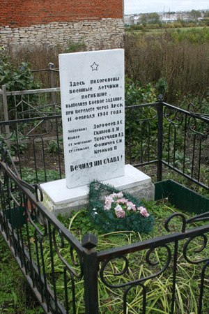 Ошибка, стоившая тринадцати самолетов