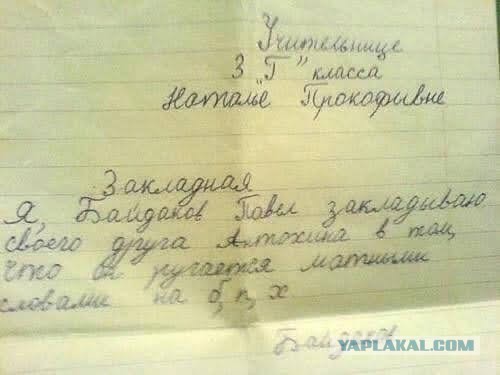Баянисто-небаянистый юмор.22.06.21