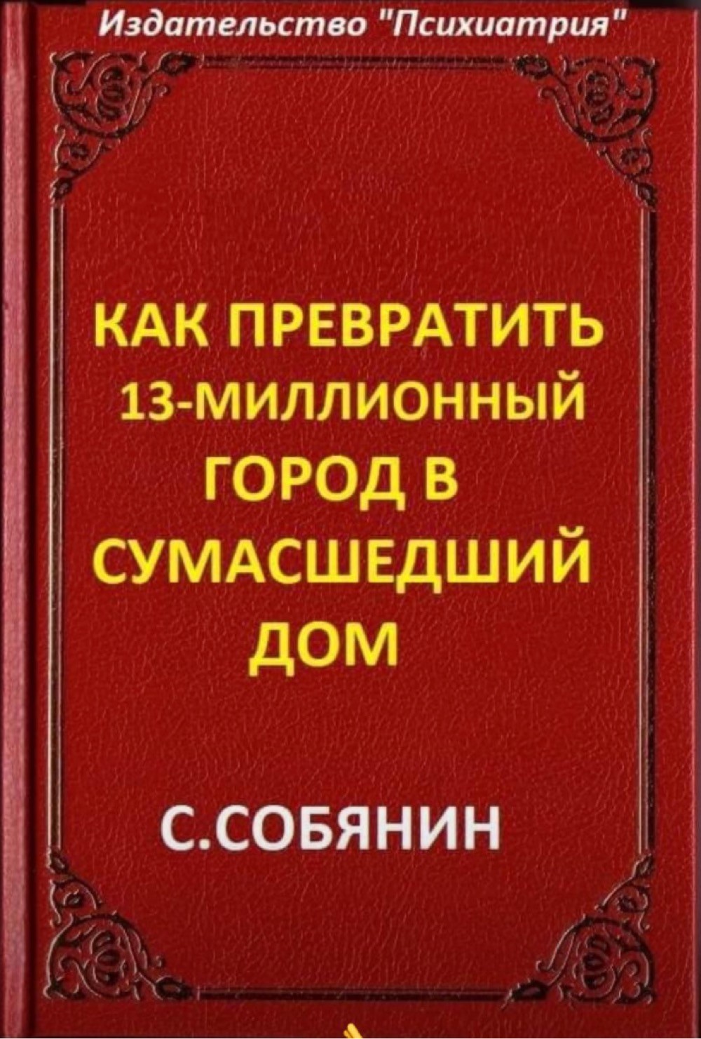 Лучшая шутка про вакцинацию - ЯПлакалъ