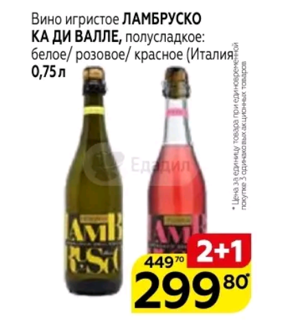 Пи*дострадальцы
