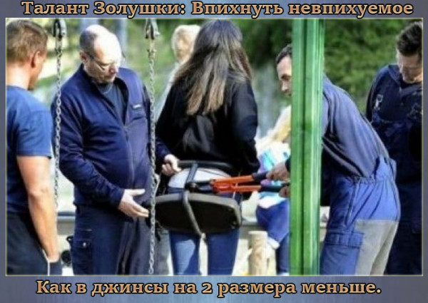 Весёлый полтишок 09.11