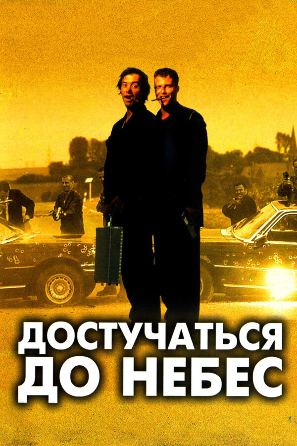 Самая смешная по-вашему кинокомедия