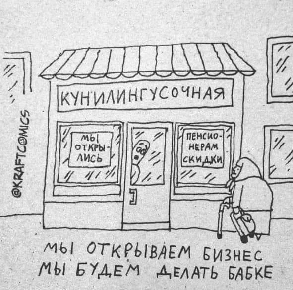Веселые картинки 20.01.2022