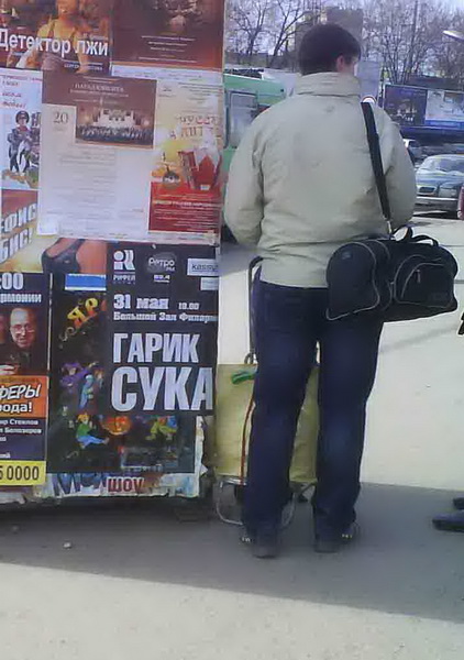Добро пожаловать в Пермь