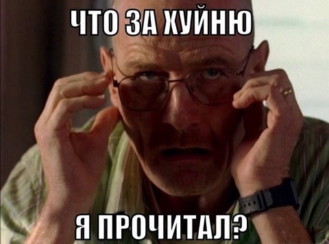 Дабы не выглядеть потом идиотами...