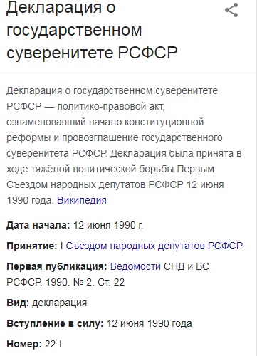 Колонна бронированной техники российских Вооруженных сил совершает марш в назначенный район