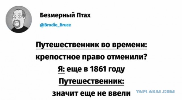 И ведь не поспоришь...