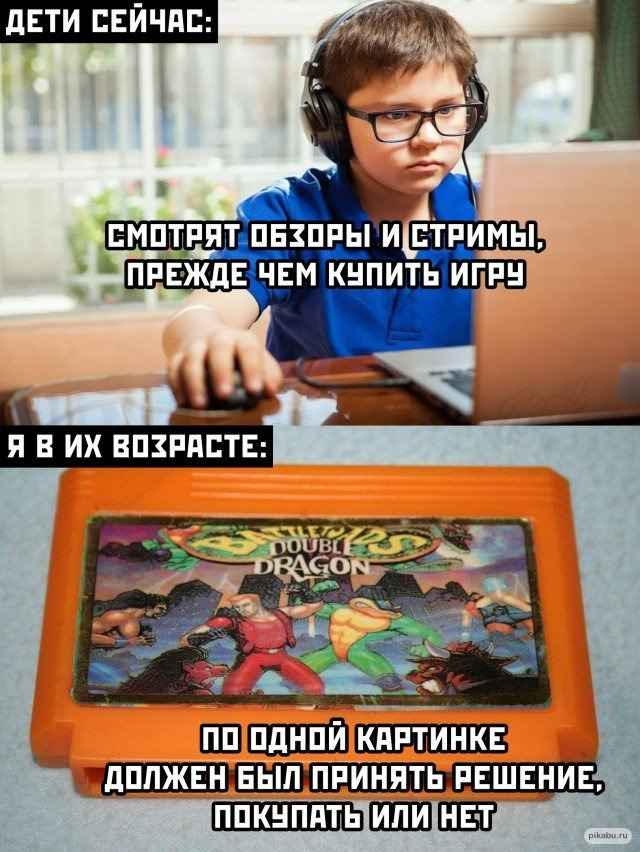 Как ты беззаботно жил, когда был маленький бомр на шее родителей