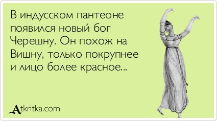 Пандемия съехавших крыш. Разновидности болезни. Россия и мир. Часть 36