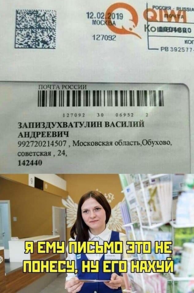 Это профессиональный тренер