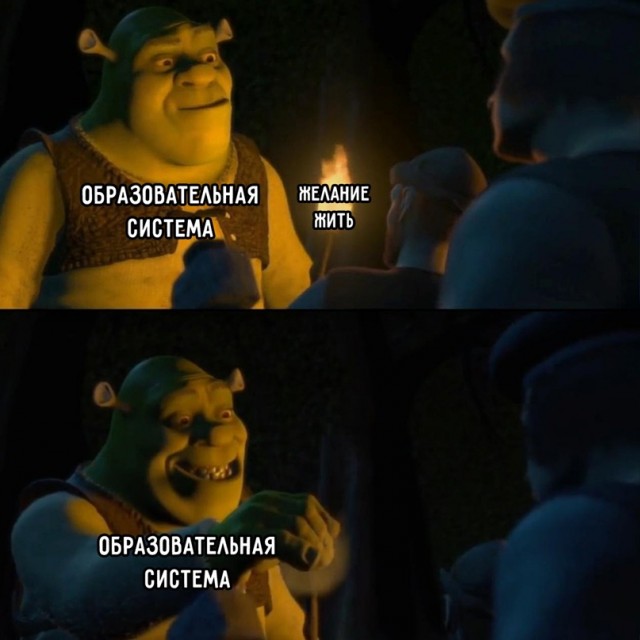 Картинки и мемы, всем хороших выходных