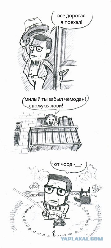 мил уехал. лазоревый цвет воронеж старшая группа. оставил только карточку свою. ансамбль лазоревый цвет воронеж. наушники комикс.