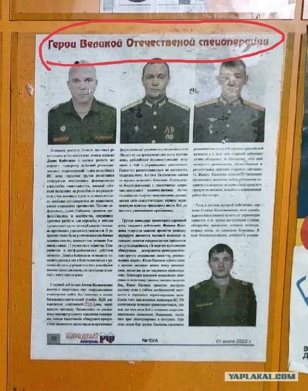 Политолог Михайлов: гибель военных в Макеевке произошла из-за халатности и предательства!