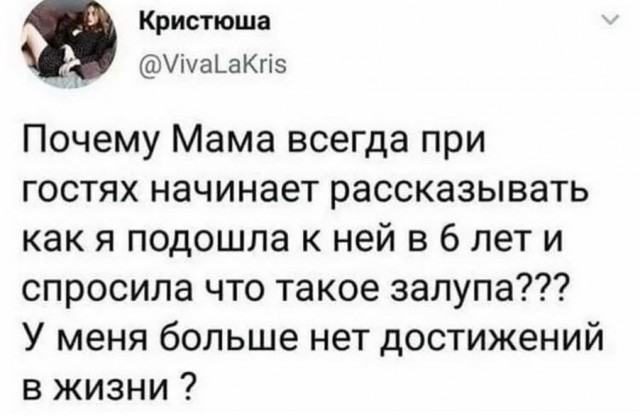 Картинки и мемы для настроения - 119