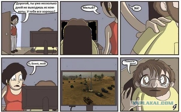 Wargaming 4