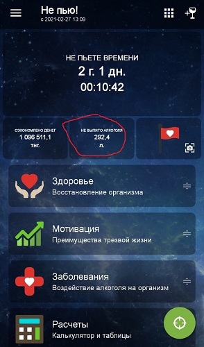 Уже завтра
