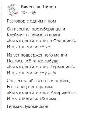 Симоньян: С Грузией никто цацкаться не будет