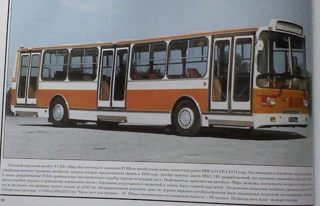 Игра на ЯПе: Угадай АВТО-6