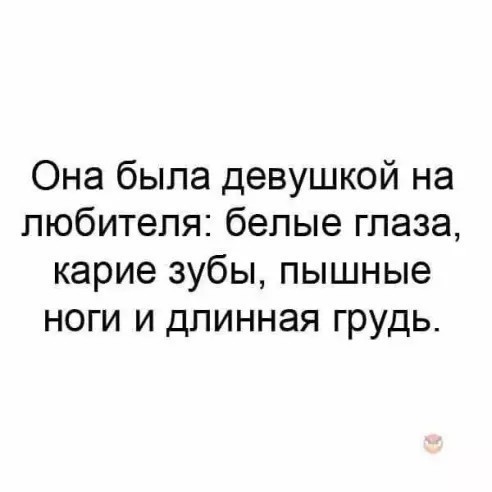 О постельном вокале