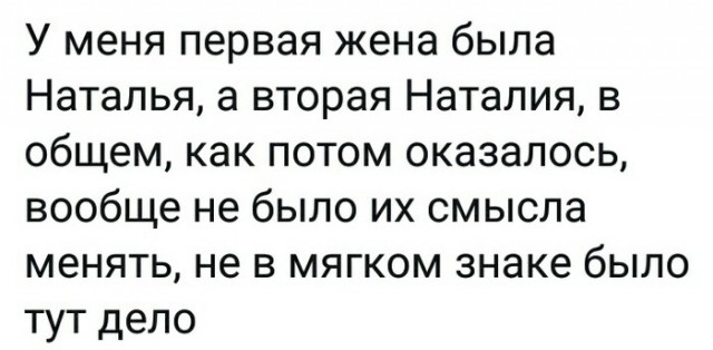 Картинки и мемы, всем хороших выходных