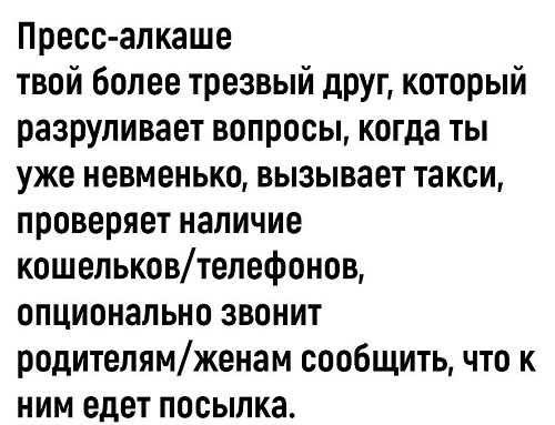 Баяны 10-ти летней выдержки