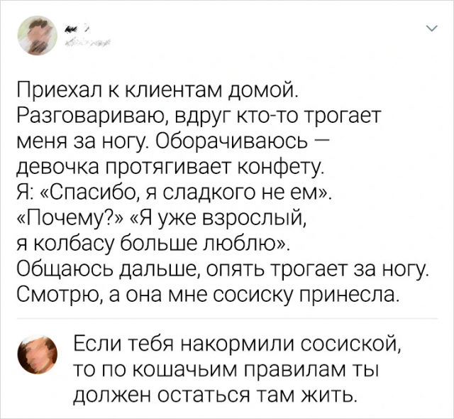 Картинки и мемы для настроения - 181