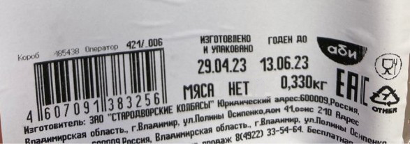 Нестандартный ГОСТ