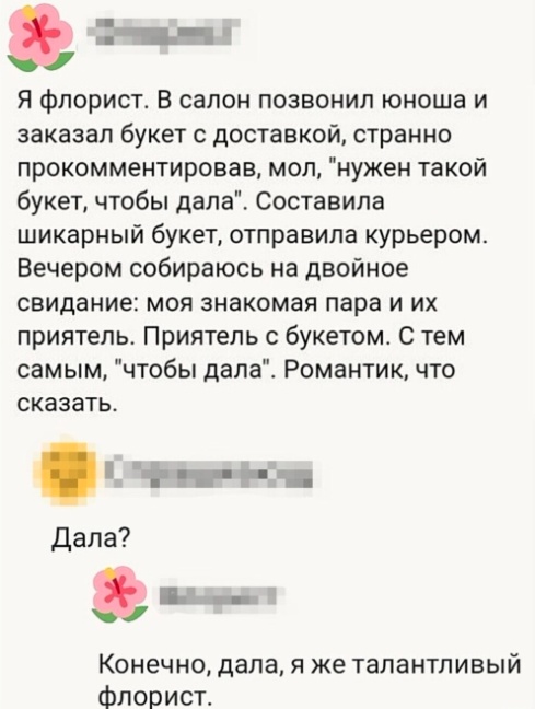 Всего понемногу.