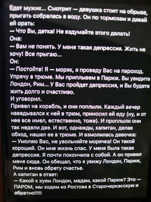 Набрел на склад баянов. Налетай