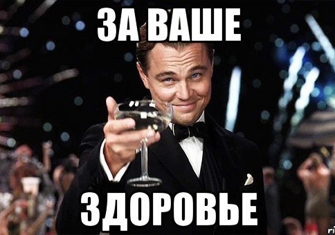 Непьющие