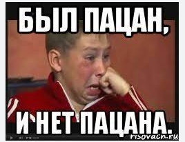 Почему женщина, на любое предложение мужчины, сначала отвечает нет