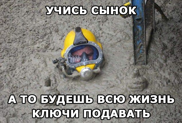 Есть пробитие