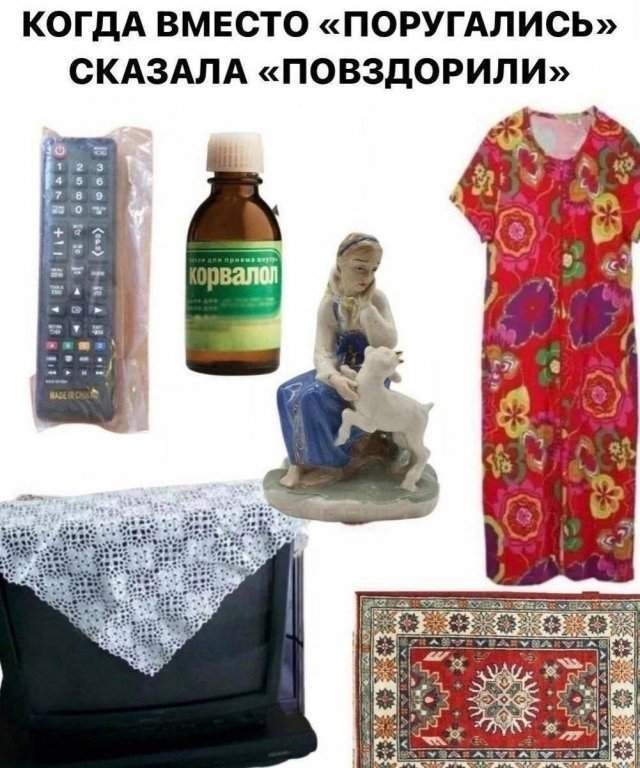 20 забавных  картинок