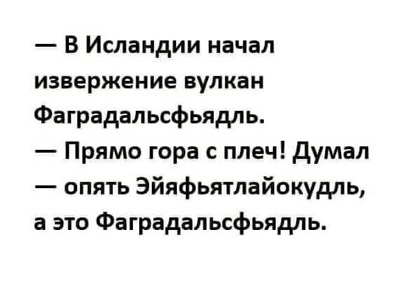 Немного юмора