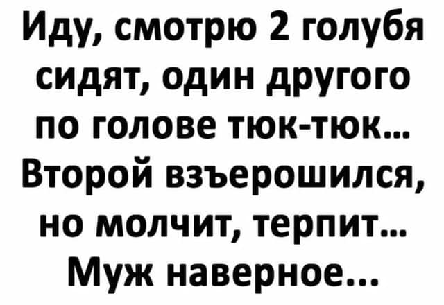 Завалялось тут случайно немного забавных картинок