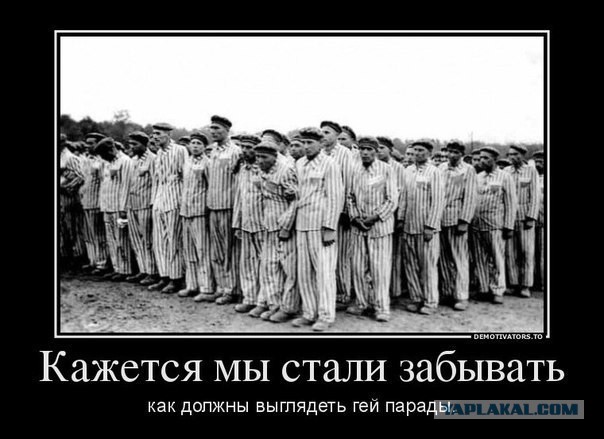 Боевые педерасты VS гопники