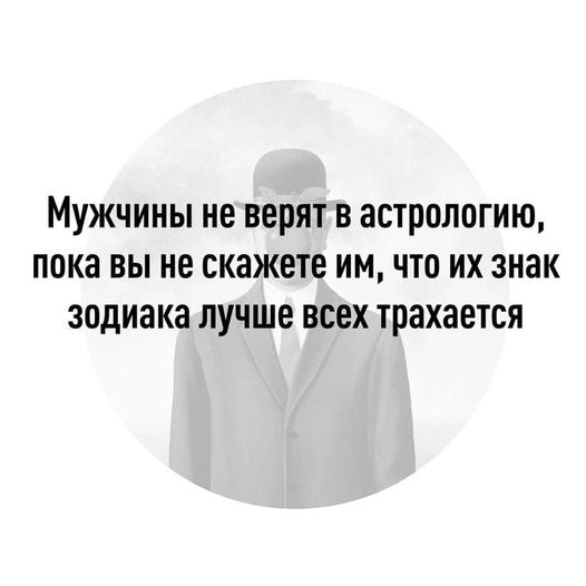 Сброс балласта. Картинки