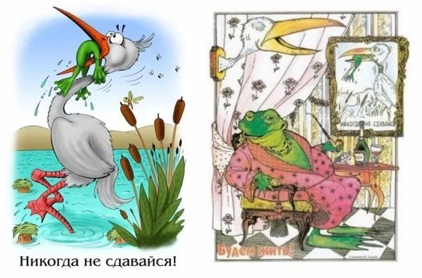 Осьминог-борцуха