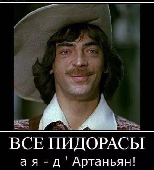 95% людей идиоты, это известный факт