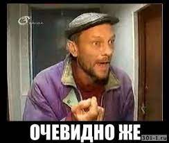 Новости на первом