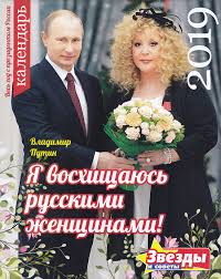 Алла Пугачева подала документы на отказ от российского гражданства.